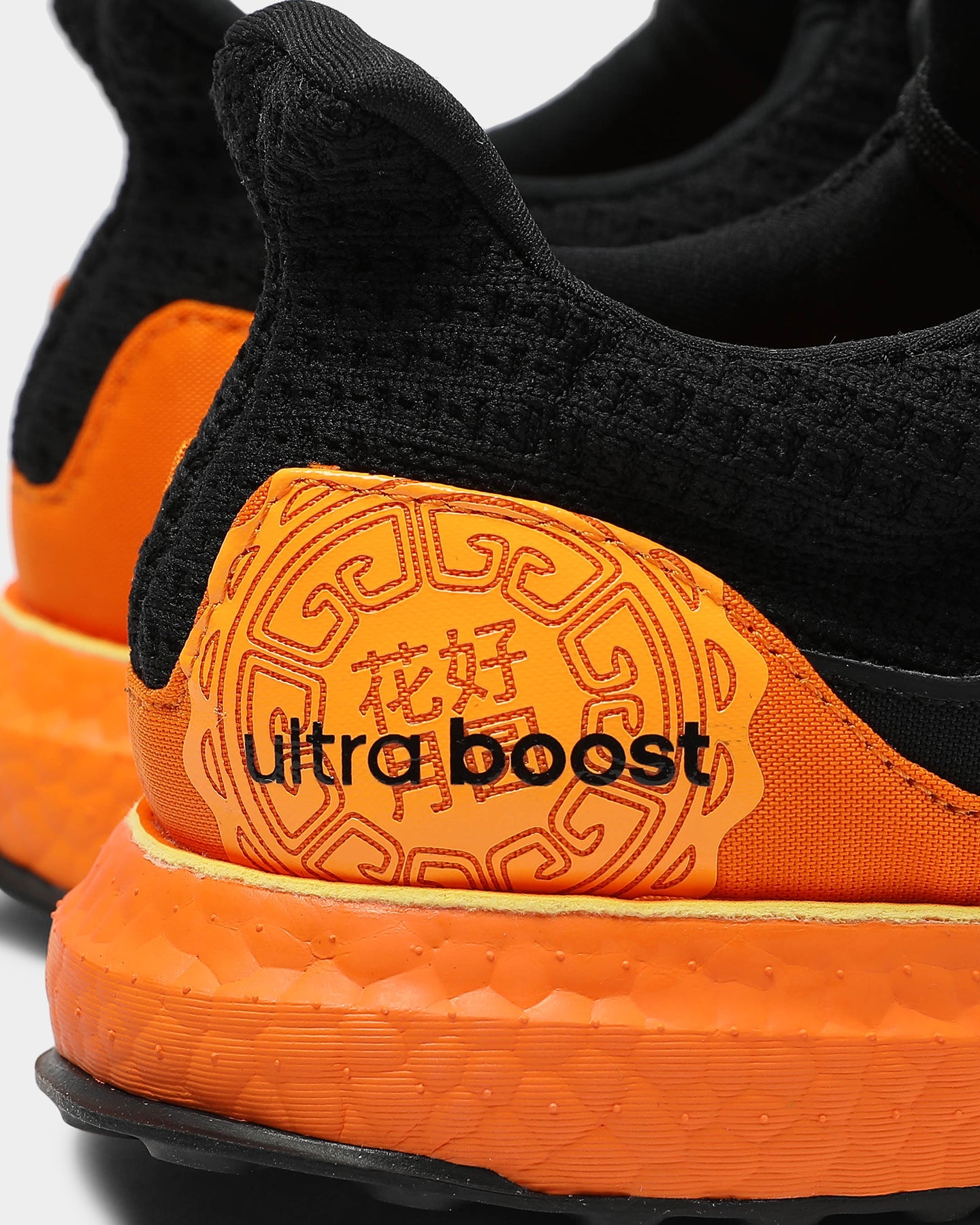 culture kings ultra boost